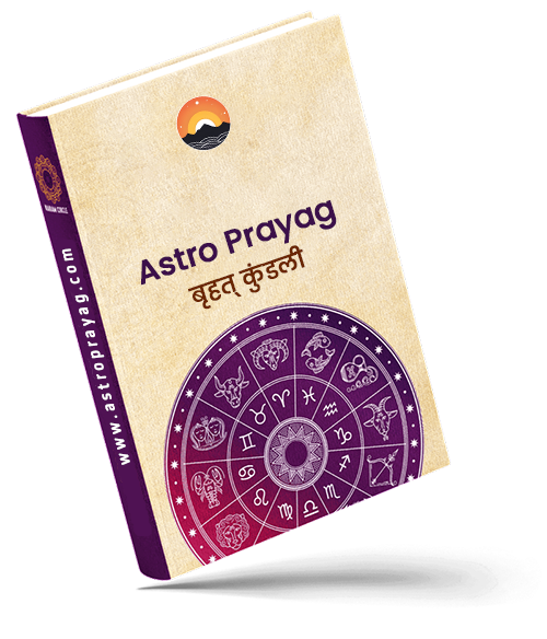 astro-prayag-kundali